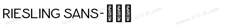 riesling sans字体转换 riesling sans字体转换